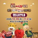 홍천한우 이미지