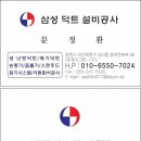 북면뒷고기