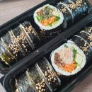김밥한입 이미지