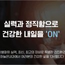 카이로스의원 이미지