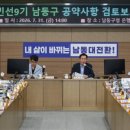 남동81 매일일보