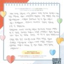 기지유치원 | 광명심리상담센터 집에서는 괜찮은데 어린이집 유치원에서만 문제행동이 생겨요