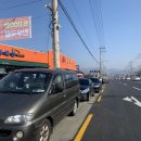 갑부축산 이미지