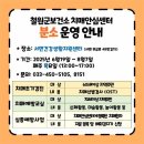 서면건강생활지원센터 이미지