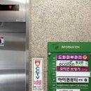 화곡역속눈썹 추천, 편안하게 관리받은 아이퀸뷰티 강서본점