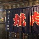 오사카콘비니 | 일본 오사카(大阪) | このスノードームみたいに閉じ込められたら
