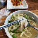 물총칼국수 이미지