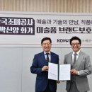 대한인쇄공사