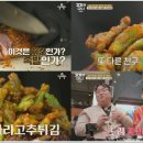 99족발냉면