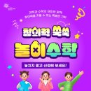 놀면서 창의력이 쑥쑥, 놀이수학 네이버블로그