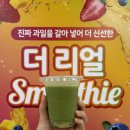 GS25 수영광안점 이미지