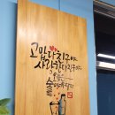우성횟집 - 제주시 고마로 126 | 우성횟집