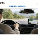 미래설계 | [교육 후기] 기업 정년퇴직 예정자를 위한 '미래 생애 설계' 교육 참여 후기
