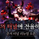 에덴퍼피 이미지