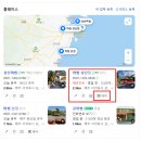 수산초등학교 | 제주성산술집 마씸, 여러차례 방문한 동네주민 후기