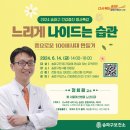서울아산샘내과 이미지