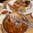 주식회사 당산허브족발 | 당산 허브족발 족발과 비빔냉면을 같이 먹는 맛집