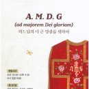 샬트르 성 바오로 수녀회 역사박물관 Daum카페