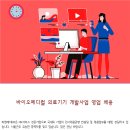 피앤제이시스템