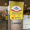 참새빵집