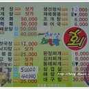 해양해물탕 이미지