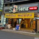 씨유 옥포바다점 | 거제 옥포 굴요리 맛집 사피엔스 거제옥포점 굴코스 후기