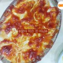 수진분식 이미지