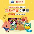 아소비평택안성지사