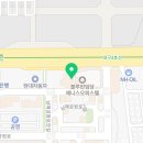블루핀금탑공인중개사사무소 이미지