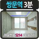 도봉-쌍문-도봉-1157 이미지