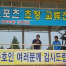 화랑스포츠 Daum카페