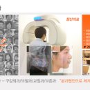 미소드림치과의원 이미지