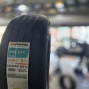 타이어타운자동차 | 차경모터스 부산 금정구 타이어 교체, 닛산 알티마를 위한 완벽한 선택! 한국타이어 아이온 iON ST AS 후기