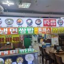 밥집푸드 이미지