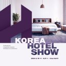 코리아 호텔 이미지