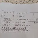 진단명 이미지
