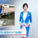 마성낚시터