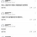 전라도매운탕 이미지