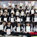 인천동양중학교