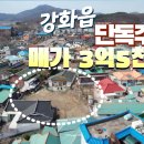 강화읍-4 이미지