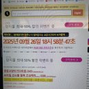 SUPPORT PC | [2025 대한민국 vs 브라질 축구] 브라질 축구 예매 방법, 국대 브라질 티켓팅 후기