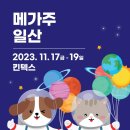 펫파트너 주식회사 이미지