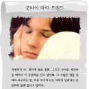 마이프렌