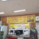 신호돌감자탕 이미지