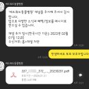 위시티 동물병원 | 일산 위시티 에드워드 동물병원 2살 강아지 혈액검사 후기