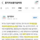 아이소크라테스유치원 이미지