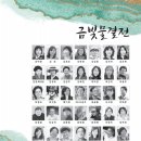 사상갤러리 전시회 이미지