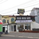 표선민속촌 주차장 이미지