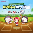 (주)빅브레이크게임즈 루리웹게임뉴스