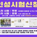 한영대학교 대학일자리플러스센터 인성검사 커리어멘토링 AI자기소개서 후기